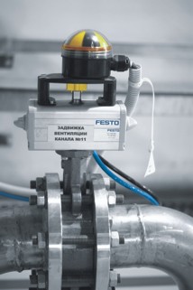 Festo Actuators